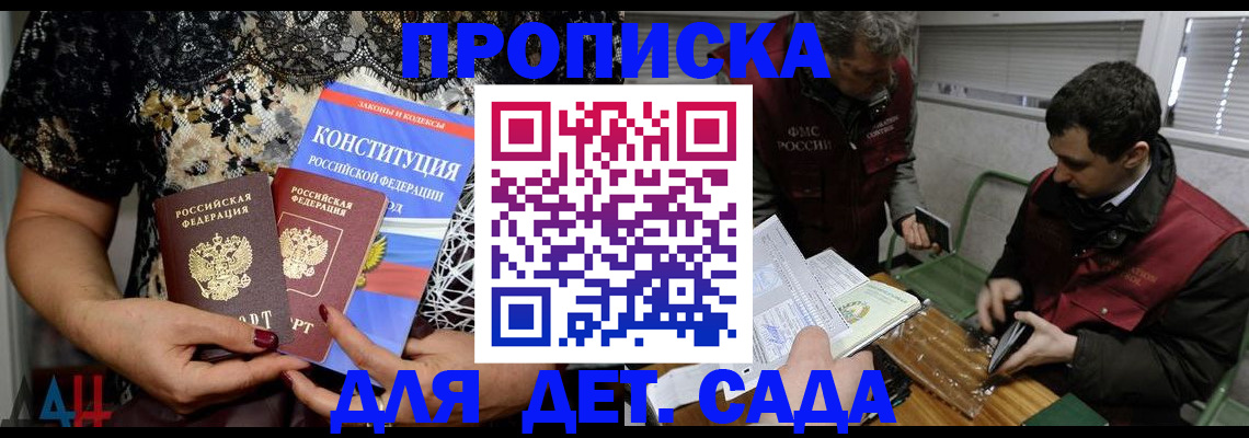 временная регистрация поиск в Ливны