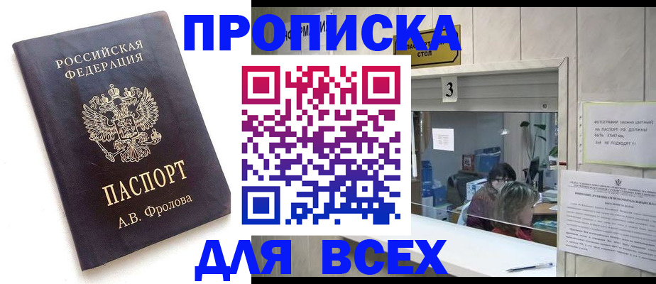 регистрация для дет. сада в Ливны